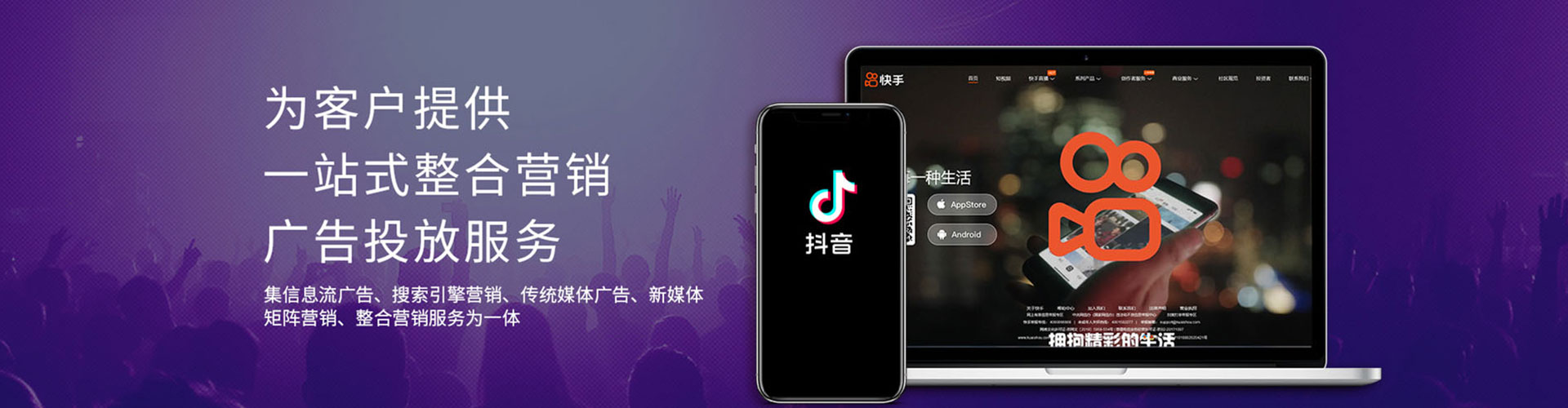 宁德百度代理开户